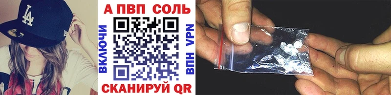 МЕГА   Мамадыш  Alpha PVP СК 