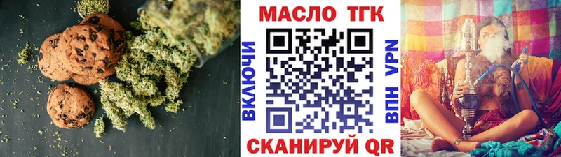 omg как зайти  shop Telegram  Cannafood конопля  Мамадыш 