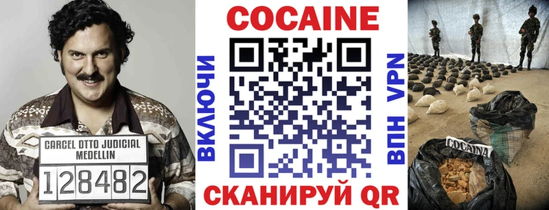 КОКАИН Эквадор МЕГА ссылки Мамадыш как найти наркотики