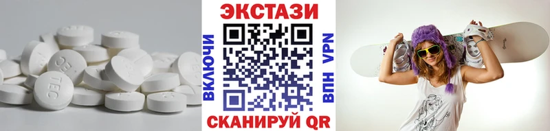 Ecstasy Philipp Plein Мамадыш
