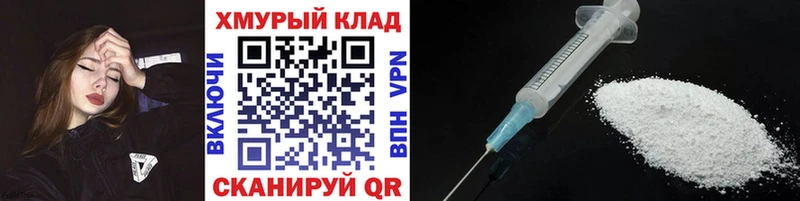 Героин хмурый  Мамадыш 