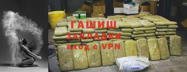 кокс Абаза