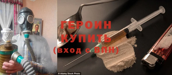 кокс Абаза