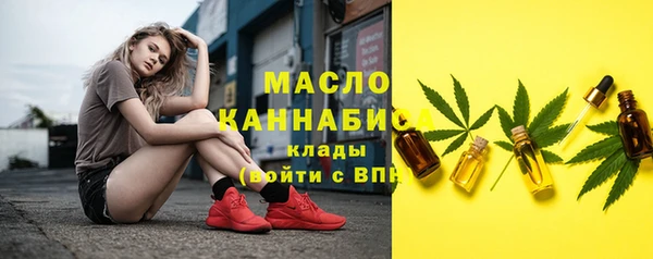 гидра Абдулино
