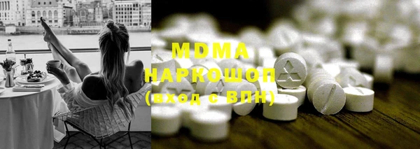 кокс Абаза
