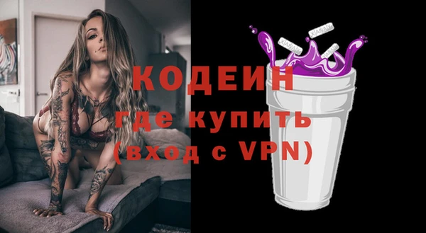 кокс Абаза
