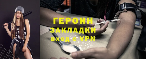 гидра Абдулино