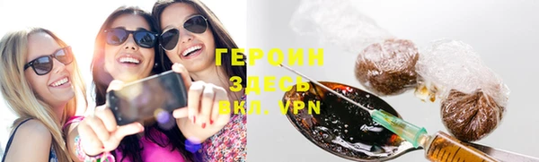 кокс Абаза
