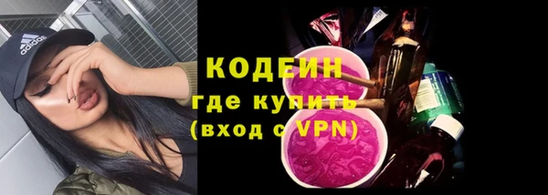кокс Абаза