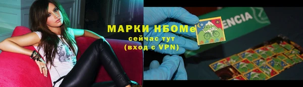 гидра Абдулино