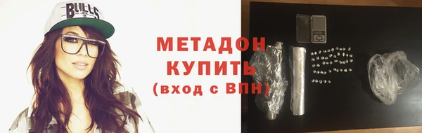 гидра Абдулино