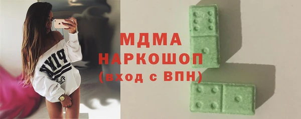 гидра Абдулино