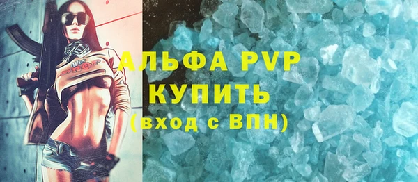 jwh Абинск
