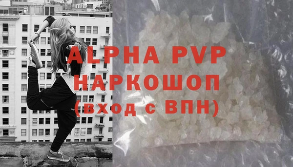 гидра Абдулино