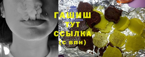 jwh Абинск