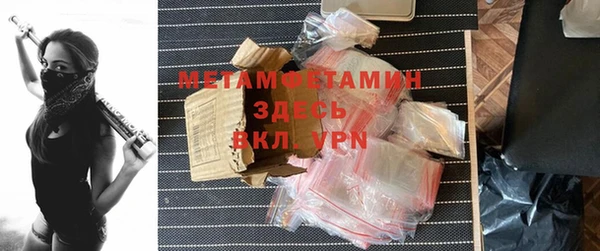 кокс Абаза