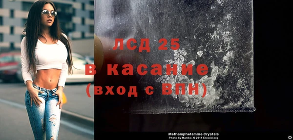прущая мука Пестово