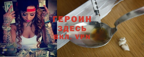 кокс Абаза