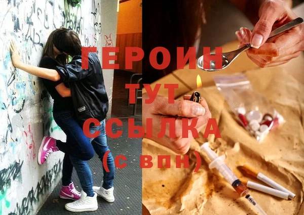 гидра Абдулино