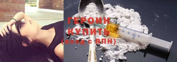 кокс Абаза