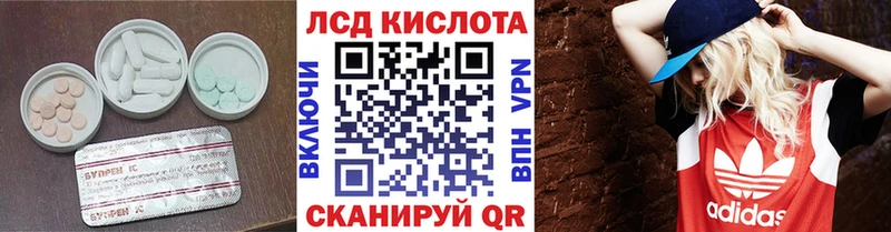 ЛСД экстази ecstasy  darknet телеграм  Мамадыш 