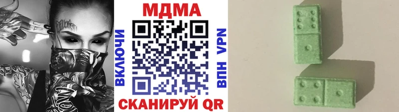 МДМА Molly  купить   Мамадыш 